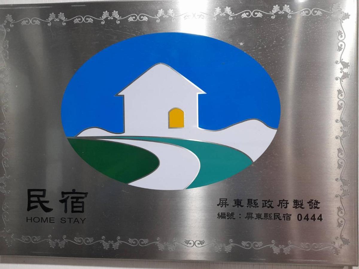Xing Ji Hotel Kenting Buitenkant foto